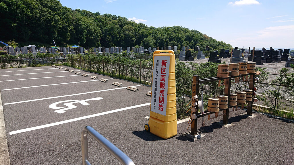 東京西多摩様 西多摩霊園｜東京都あきるの市 ｜東京都霊園ガイド